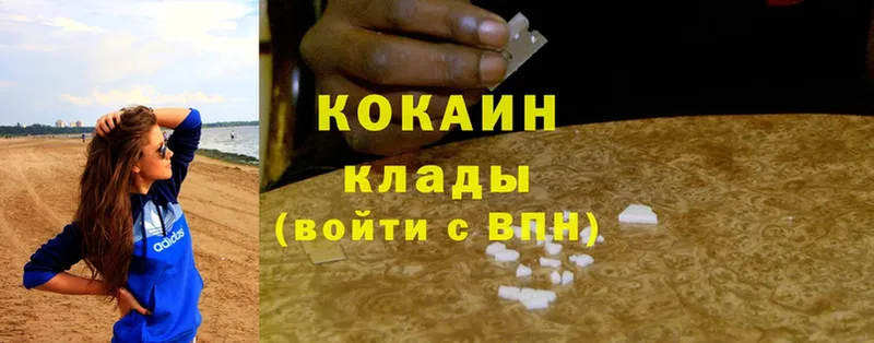 Кокаин FishScale  блэк спрут зеркало  Кириллов 