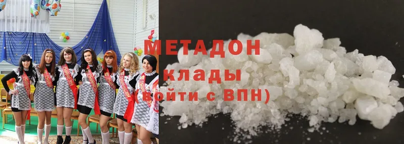 hydra ССЫЛКА  наркошоп  Кириллов  МЕТАДОН methadone 